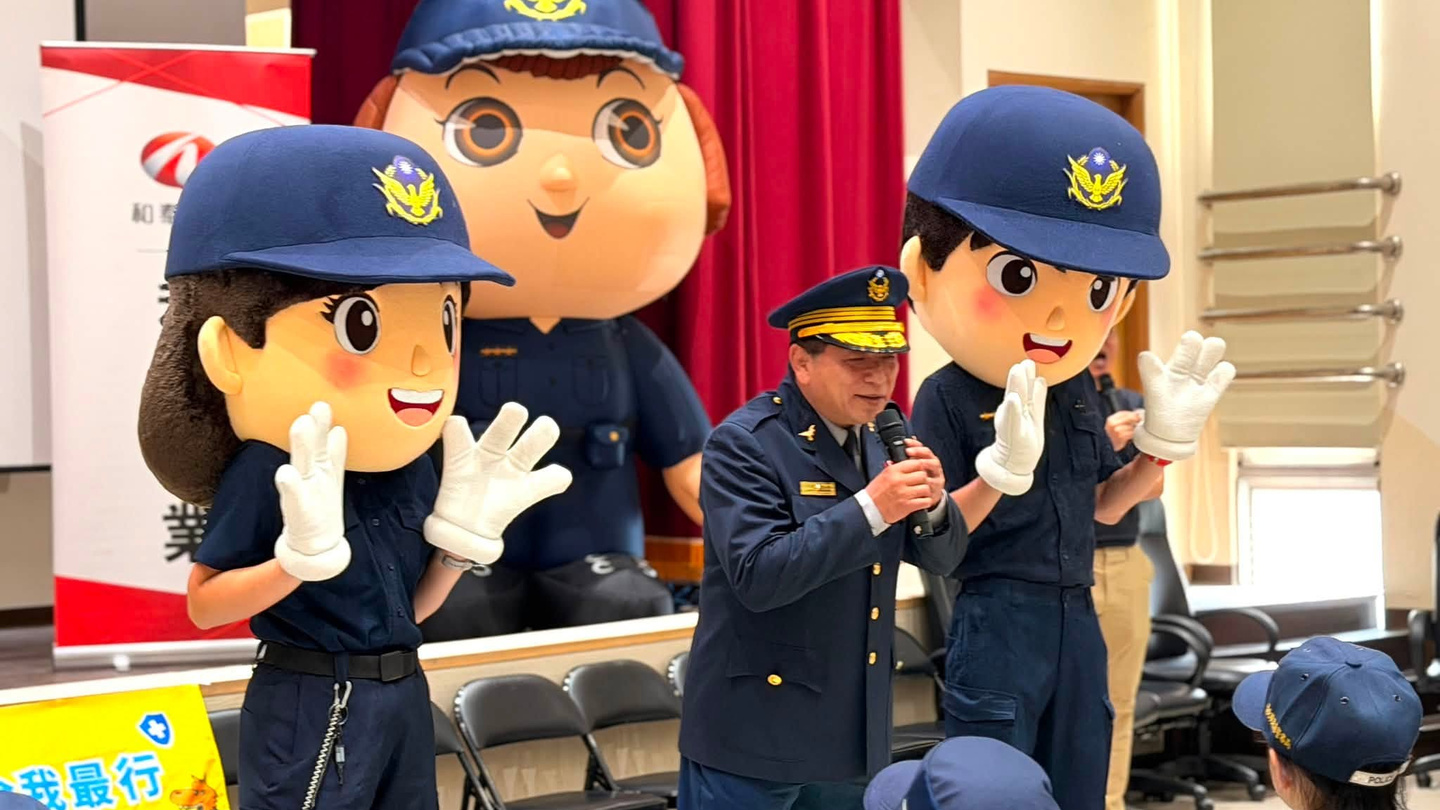 今天，小小警察出動啦！